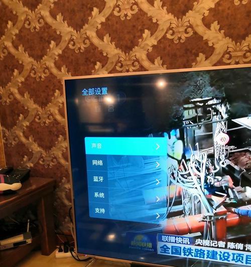 长虹电视机亮度调节方法是什么？如何调整到最佳状态？  第3张