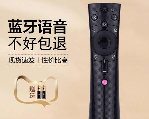 启客电视屏幕亮圈问题如何解决？  第1张