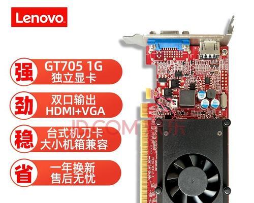 通用显卡驱动2.0安装步骤是什么？安装过程中应注意什么？  第2张