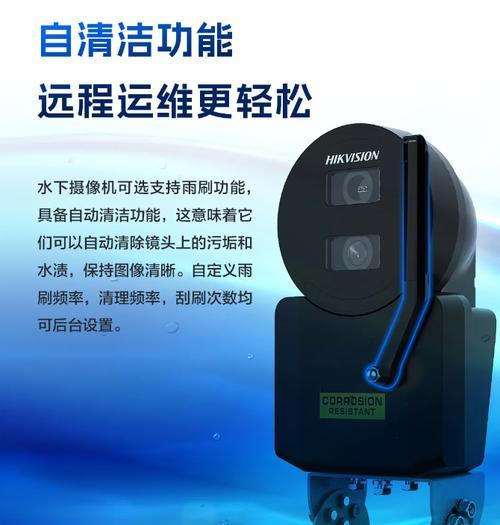 无线水下摄像头如何用手机控制？连接步骤是什么？  第1张