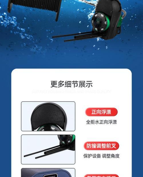 无线水下摄像头如何用手机控制？连接步骤是什么？  第2张