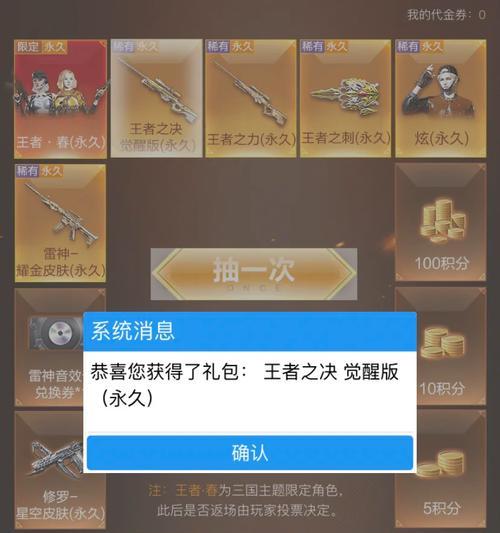 如何获取cf游戏中的房子钥匙？有哪些途径？  第1张