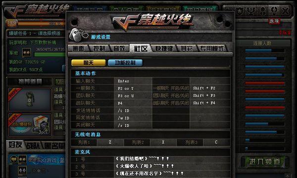 如何获取cf游戏中的房子钥匙？有哪些途径？  第3张