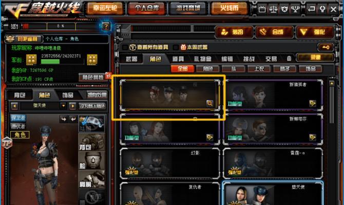 cf新回归玩家需要等待多久才能开始游戏？  第3张