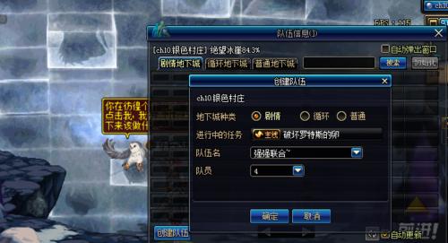 地下城游戏为何无法登录？解决方法是什么？  第1张