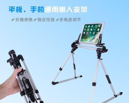 平板支架落地圆底座安装方法是什么？安装时的注意事项？  第3张