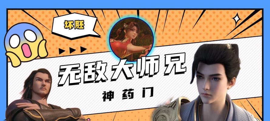 完美世界荒域大劫小塔挑战技巧？  第2张