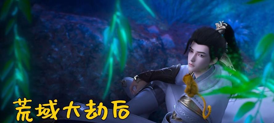 完美世界荒域大劫小塔挑战技巧？  第3张