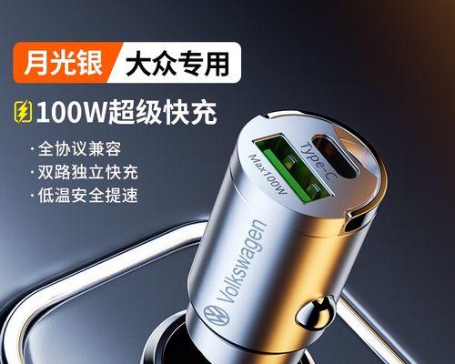 宝来车载充电器的正确使用方法是什么？  第3张