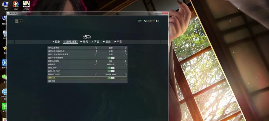 星际战甲国服交易流程是什么？如何安全进行交易？  第3张