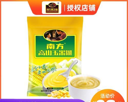 电视屏幕颜色调整方法是什么？黑加白如何正确设置？  第3张