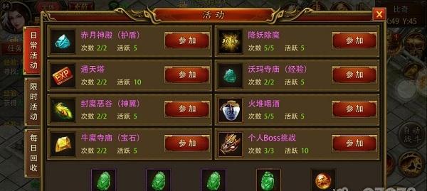 地下城副本断开连接怎么办？如何快速恢复游戏？  第3张