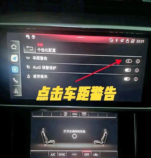 奥迪车手机软件有哪些功能？如何使用奥迪车手机软件进行远程控制？  第1张