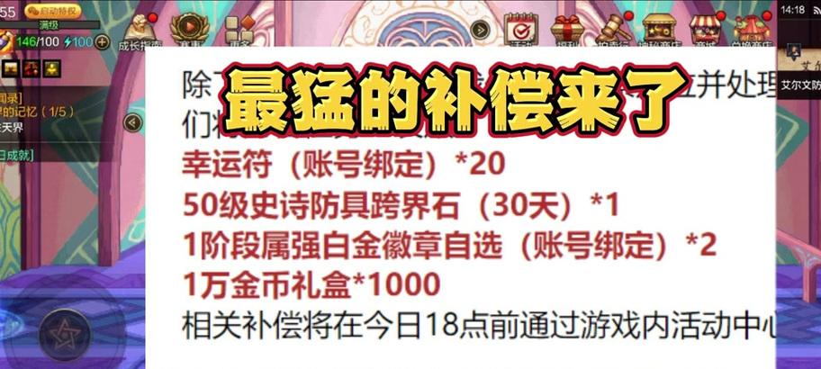 dnf金秋特别宝珠选择指南是什么？  第1张