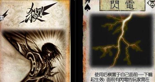 杨威在三国杀中代表什么？如何在游戏中扮演杨威？  第1张