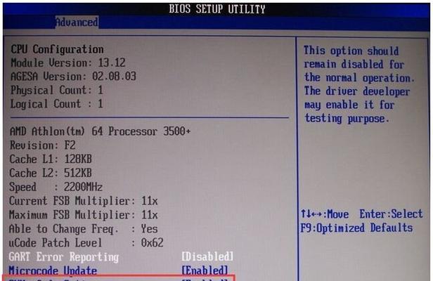 联想模拟器重置操作步骤是什么？  第1张
