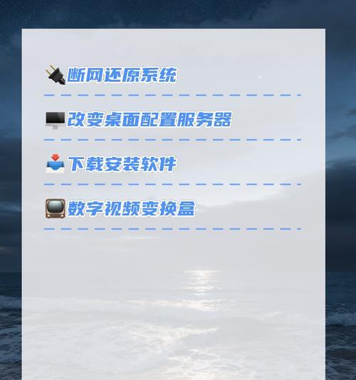 无网专用机顶盒无法使用的原因是什么？如何解决？  第2张