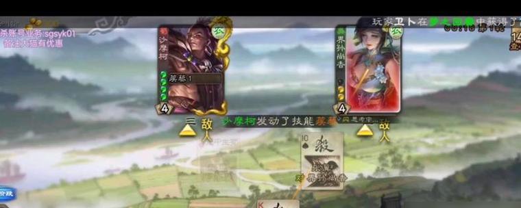 三国杀中的术语“说”是什么意思？如何在游戏中正确使用？  第1张