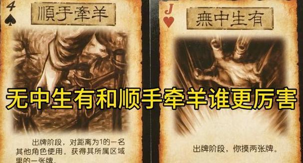 三国杀中的术语“说”是什么意思？如何在游戏中正确使用？  第3张