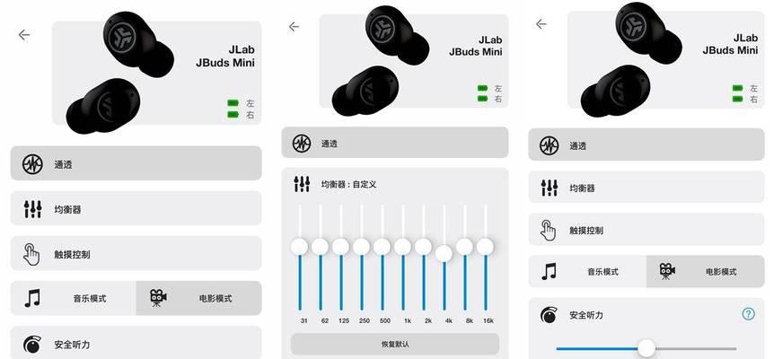 蓝牙耳机附带耳塞吗？使用时需要注意什么？  第1张