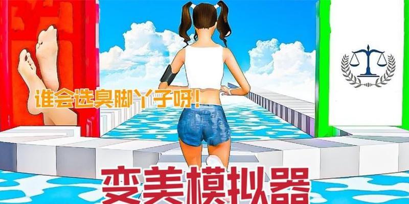 冠军模拟器开通流程是什么？  第2张