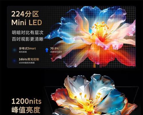 如何选择适合的大平板电脑和电视机？选购时应注意什么？  第2张