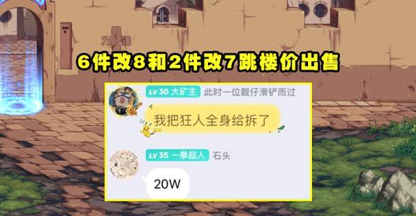 DNF中奖章丢失的原因及找回方法是什么？  第2张