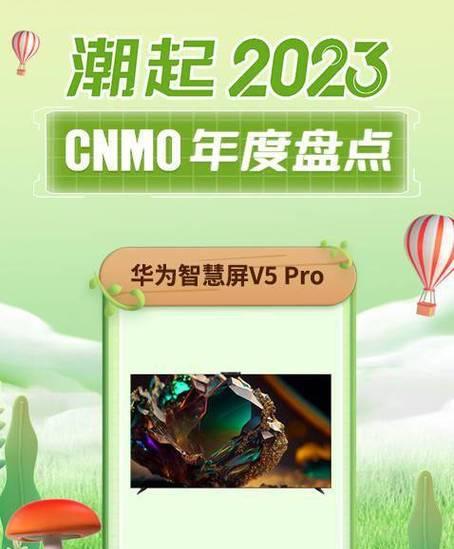 华为手机触屏亮屏功能如何安装？  第2张