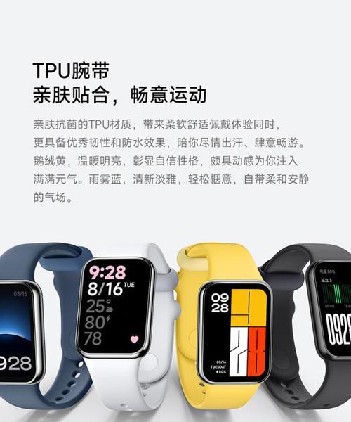小米8充电器使用方法是什么？智能手环充电问题如何解决？  第1张