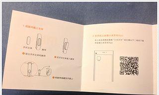 小米8充电器使用方法是什么？智能手环充电问题如何解决？  第3张