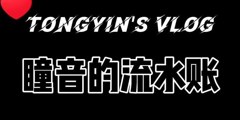 青少年如何练习低音炮男声？有效训练方法有哪些？  第2张