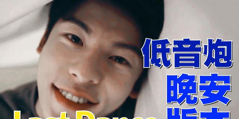 青少年如何练习低音炮男声？有效训练方法有哪些？  第1张