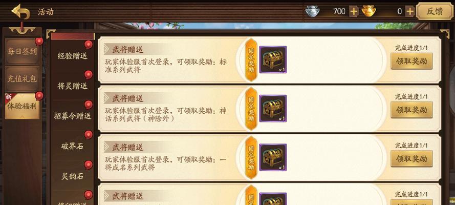 三国杀vip无法开房间的原因是什么？如何解决这个问题？  第1张