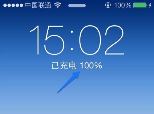 苹果电脑电量耗尽如何充电？充电后如何恢复使用？  第1张