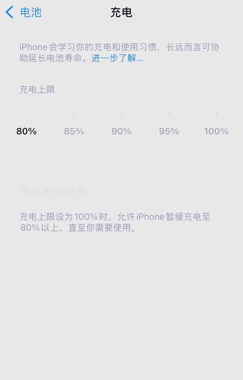 苹果电脑电量耗尽如何充电？充电后如何恢复使用？  第2张