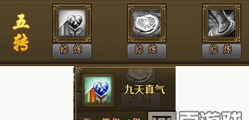 热血江湖传月套如何合成？合成传月套有哪些注意事项？  第2张