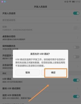 新平板电脑模式如何开启？操作步骤是什么？  第1张