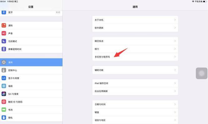 新平板电脑模式如何开启？操作步骤是什么？  第2张