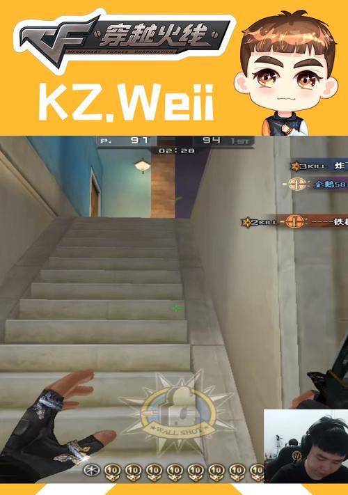 如何使用cf手机进行助威操作？  第2张