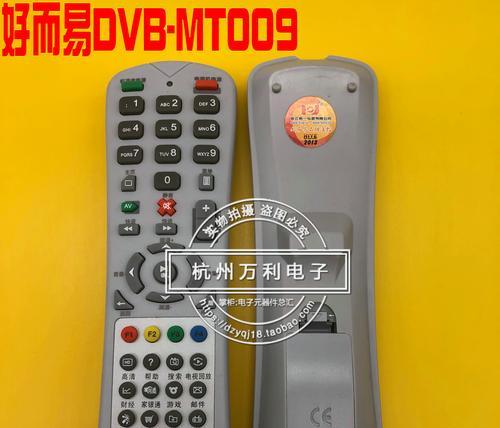 遥控器损坏时如何控制电视屏幕？有哪些替代方案？  第3张