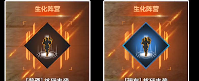 CF生化模式中最高星级是多少？  第1张