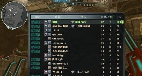 CF生化模式中最高星级是多少？  第2张