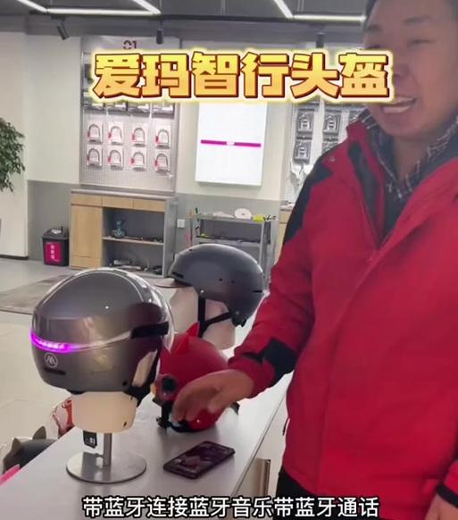 艾玛设备如何连接苹果手机蓝牙？连接步骤是什么？  第1张