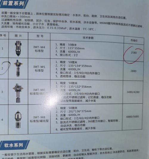 艾玛设备如何连接苹果手机蓝牙？连接步骤是什么？  第2张