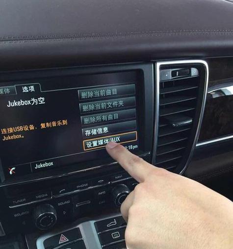艾玛设备如何连接苹果手机蓝牙？连接步骤是什么？  第3张