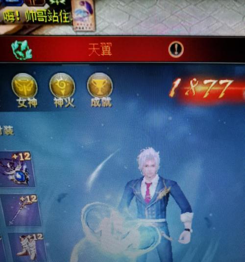 君临魔域魔石任务如何领取？领取后如何完成？  第2张