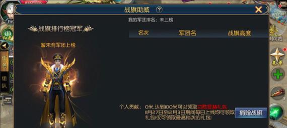 君临魔域魔石任务如何领取？领取后如何完成？  第3张