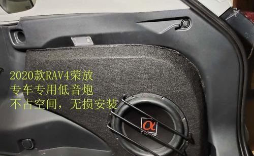 低音炮箱固定的重要性是什么？如何正确固定低音炮箱？  第3张