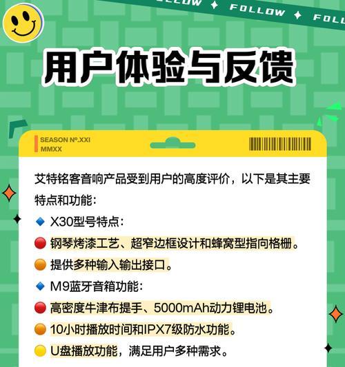 小手掌音响如何拆解？  第3张
