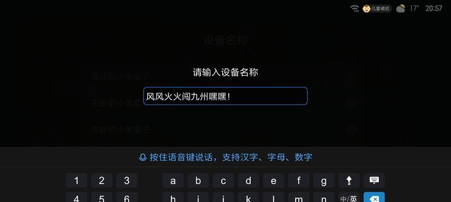 cf中如何切换到打字模式？  第3张